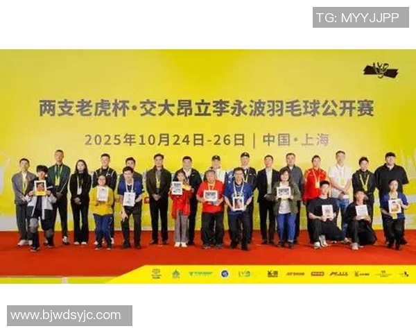 上海羽毛球队技术实力再攀高峰助力羽毛球运动蓬勃发展