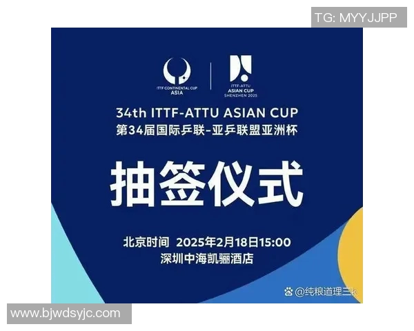 广州乒乓球队比赛经验分享与成长历程探讨