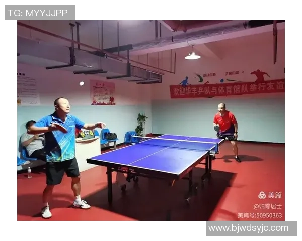 赛后分析：西安乒乓球队与杭州乒乓球队的默契配合与战术探讨