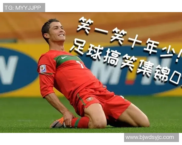 足球明星搞笑广告大集合让你捧腹大笑的精彩瞬间分享 足球明星搞笑广告大集合让你捧腹大笑的精彩瞬间分享