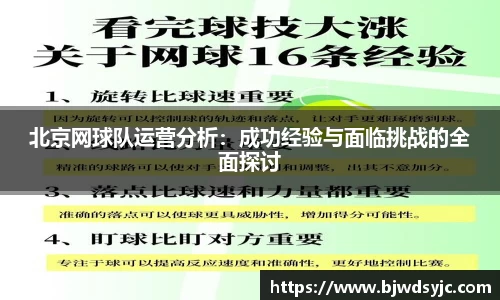 易游