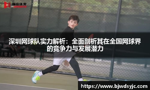 易游