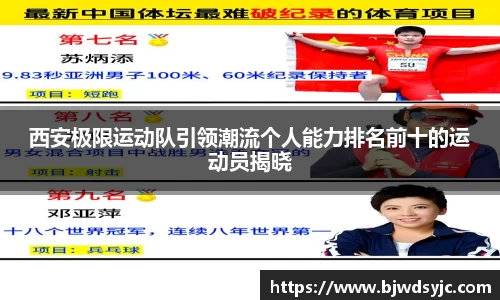 YY易游体育官方网站