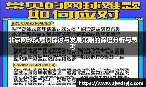 易游