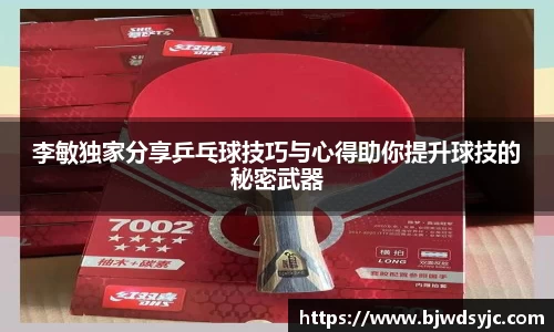 易游