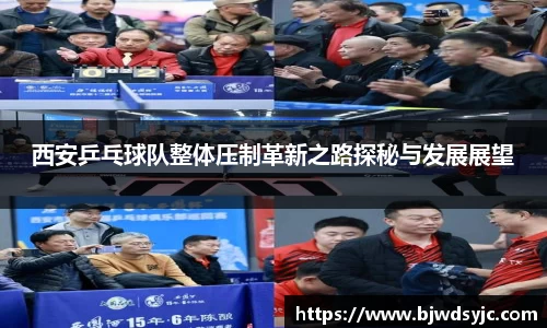 易游