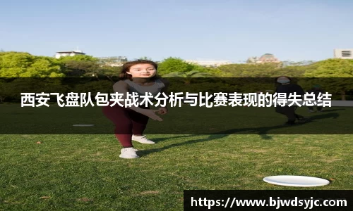 333体育赛事直播