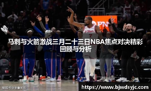 333体育赛事直播