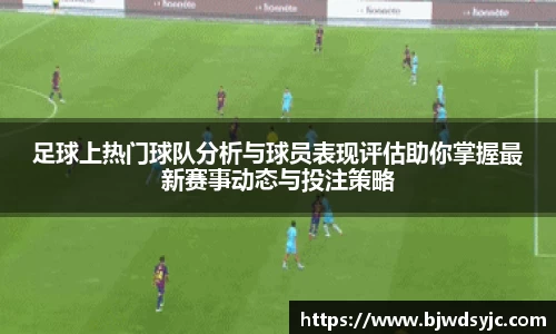 333体育赛事直播